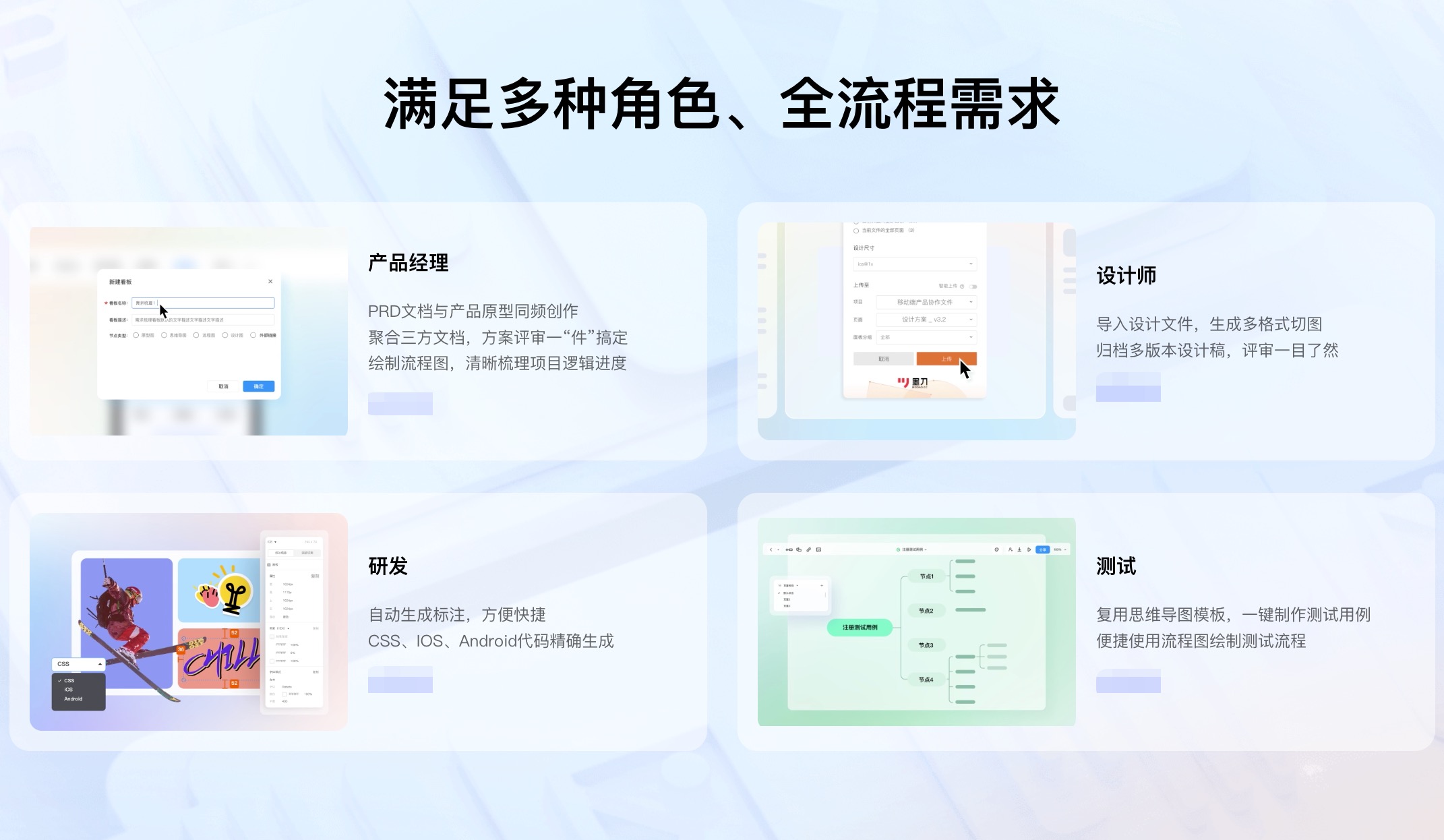 墨刀44420250814094030