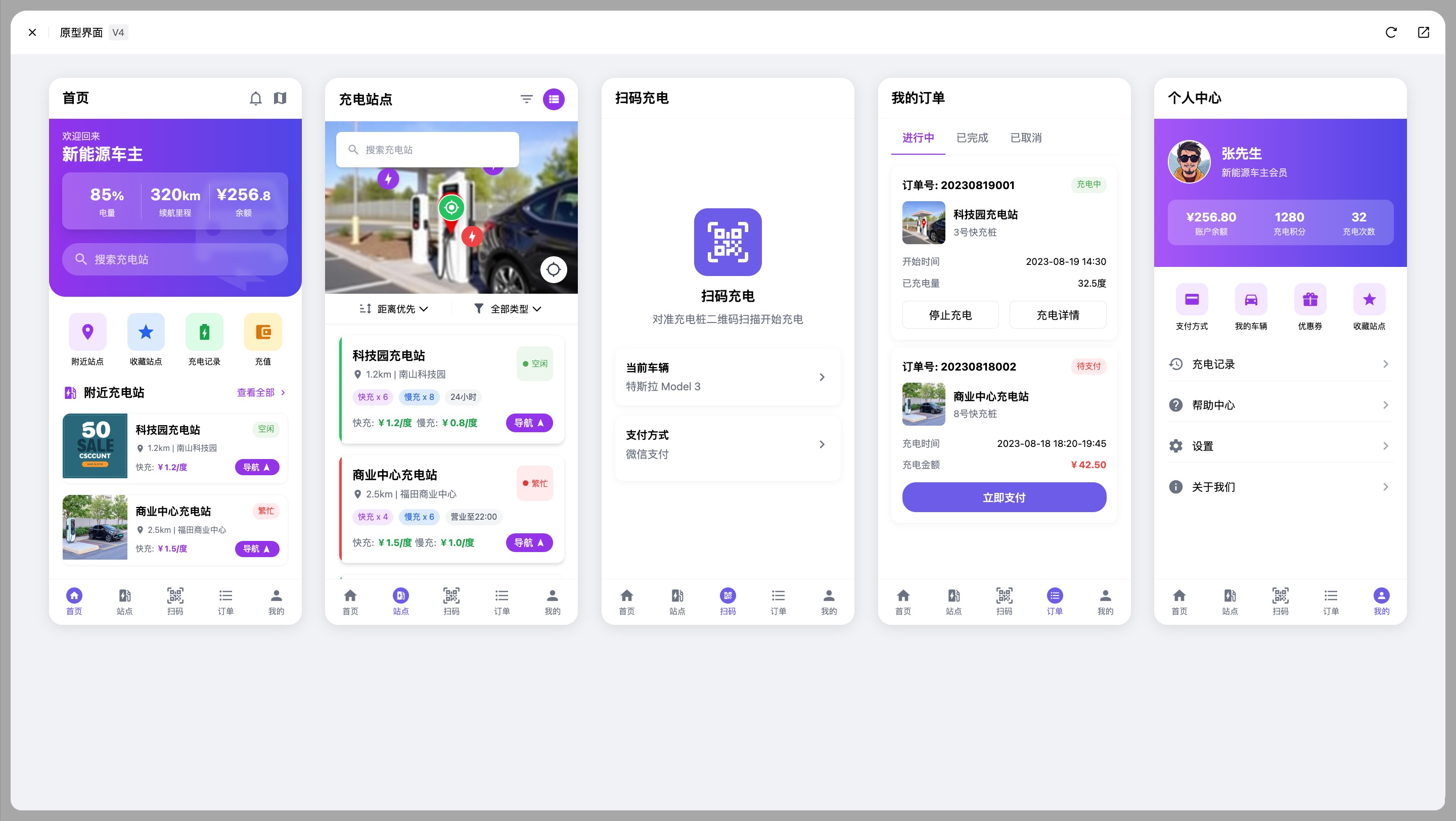 頁(yè)面20250819160059