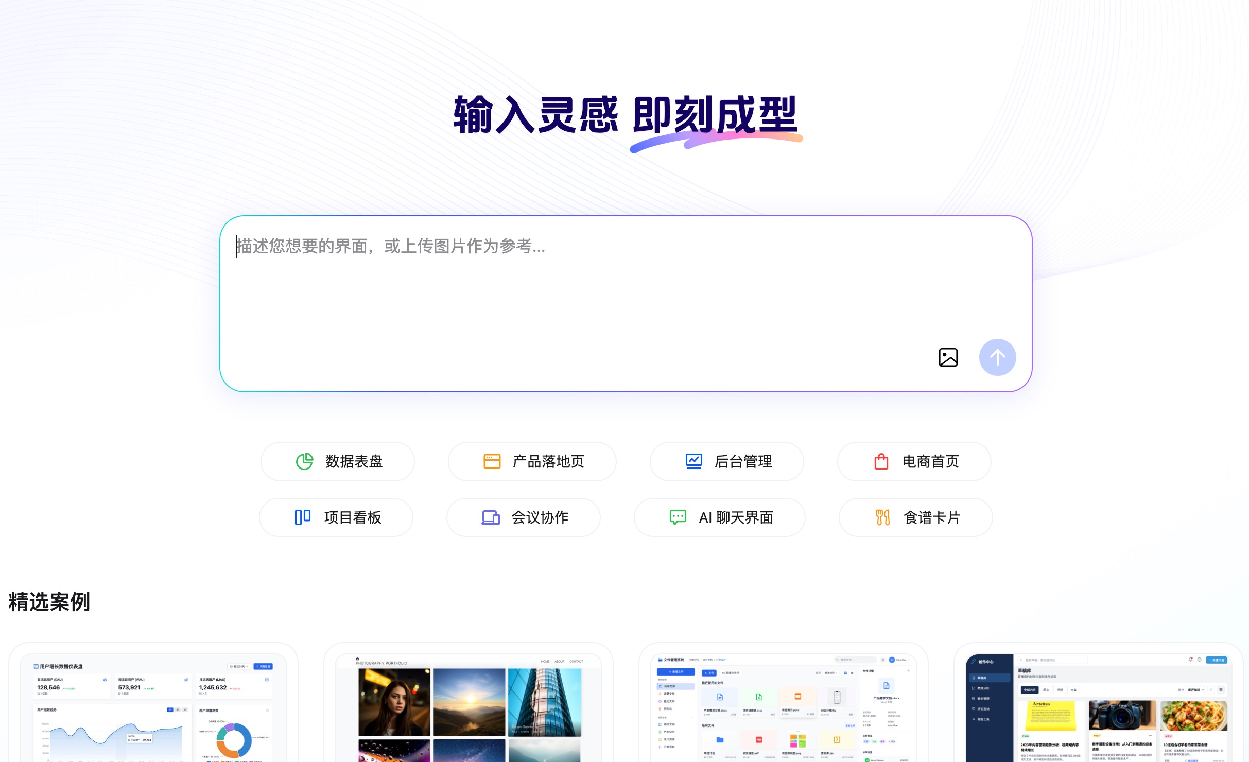 博客園20250819163315