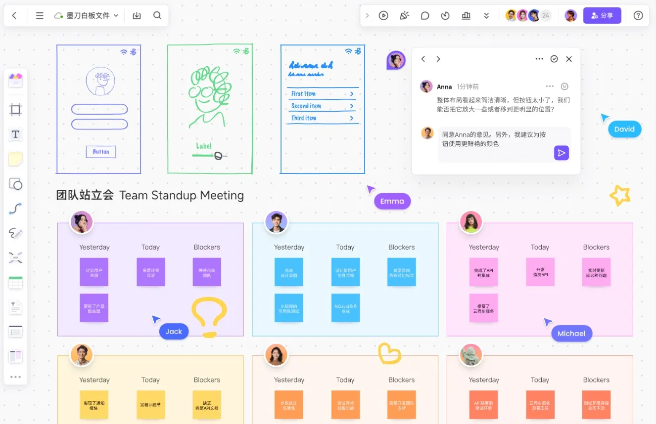 21111120250612165022板協(xié)作 (1)