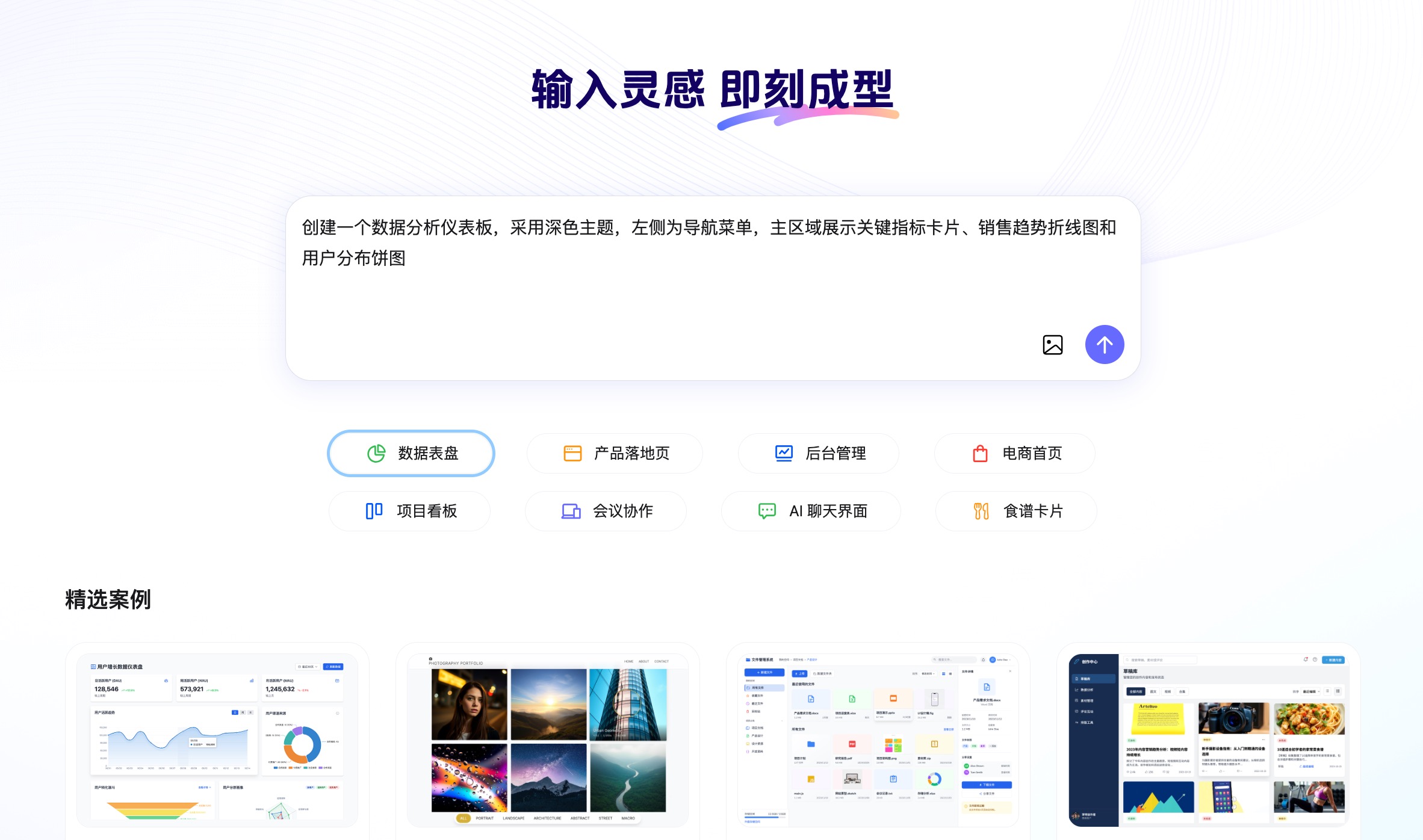 博客园11120250901200610