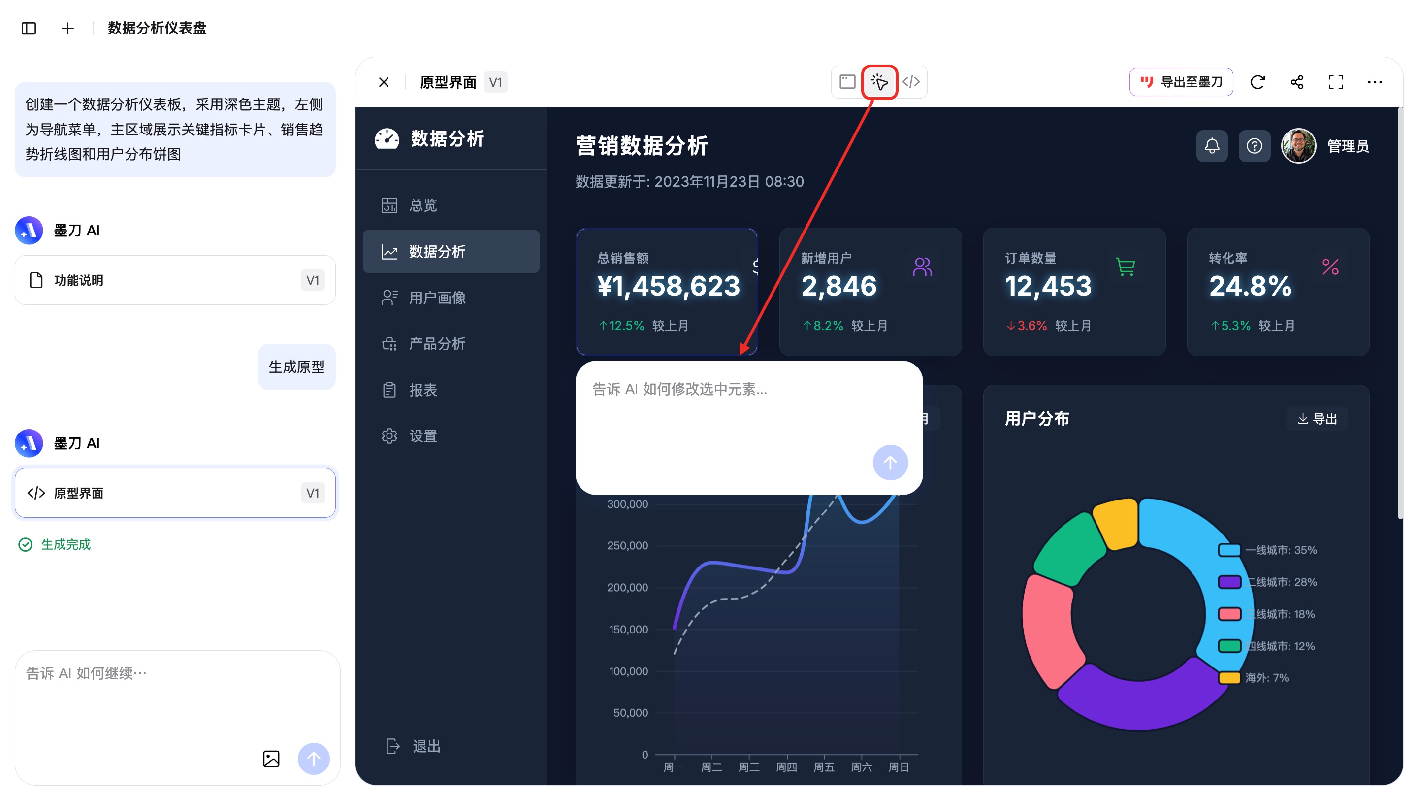 博客园22220250901200752