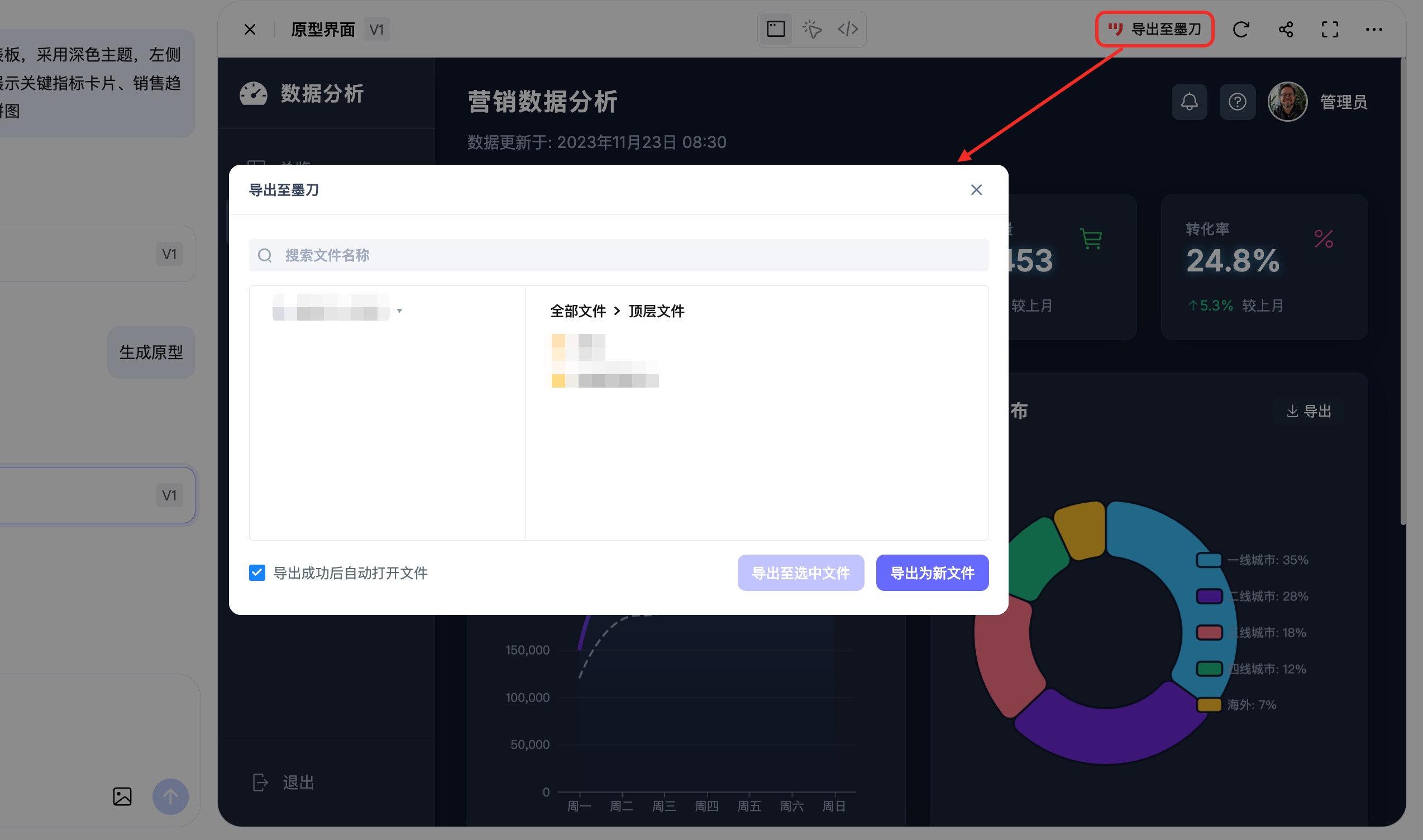 博客园33320250901200914