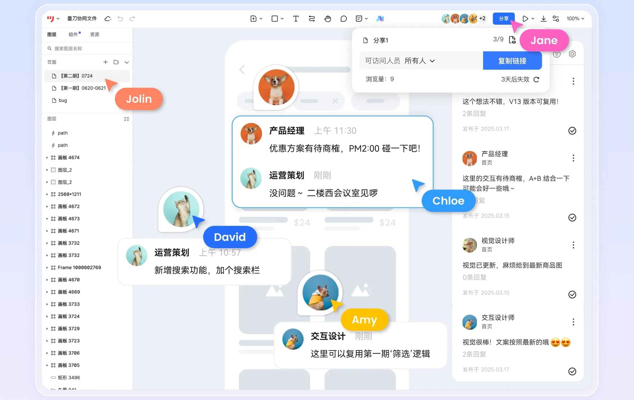 买320250702174314什么值得买333 (1)