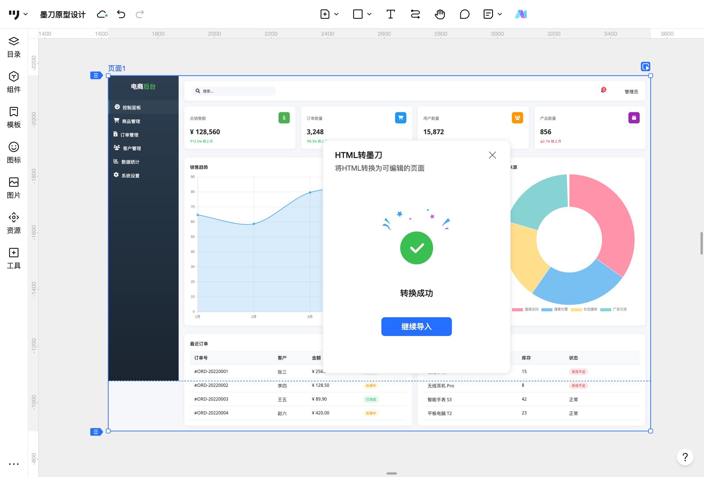 成功20250928143911