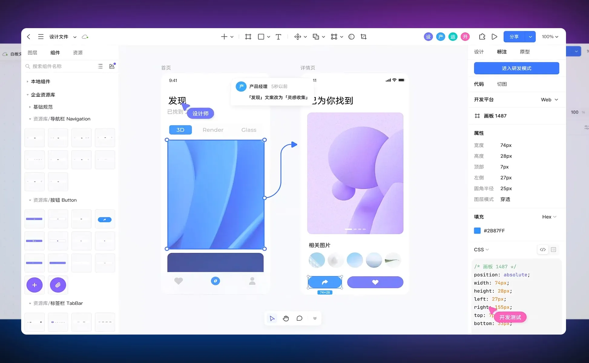 博客园33320250523161421Piso (1)