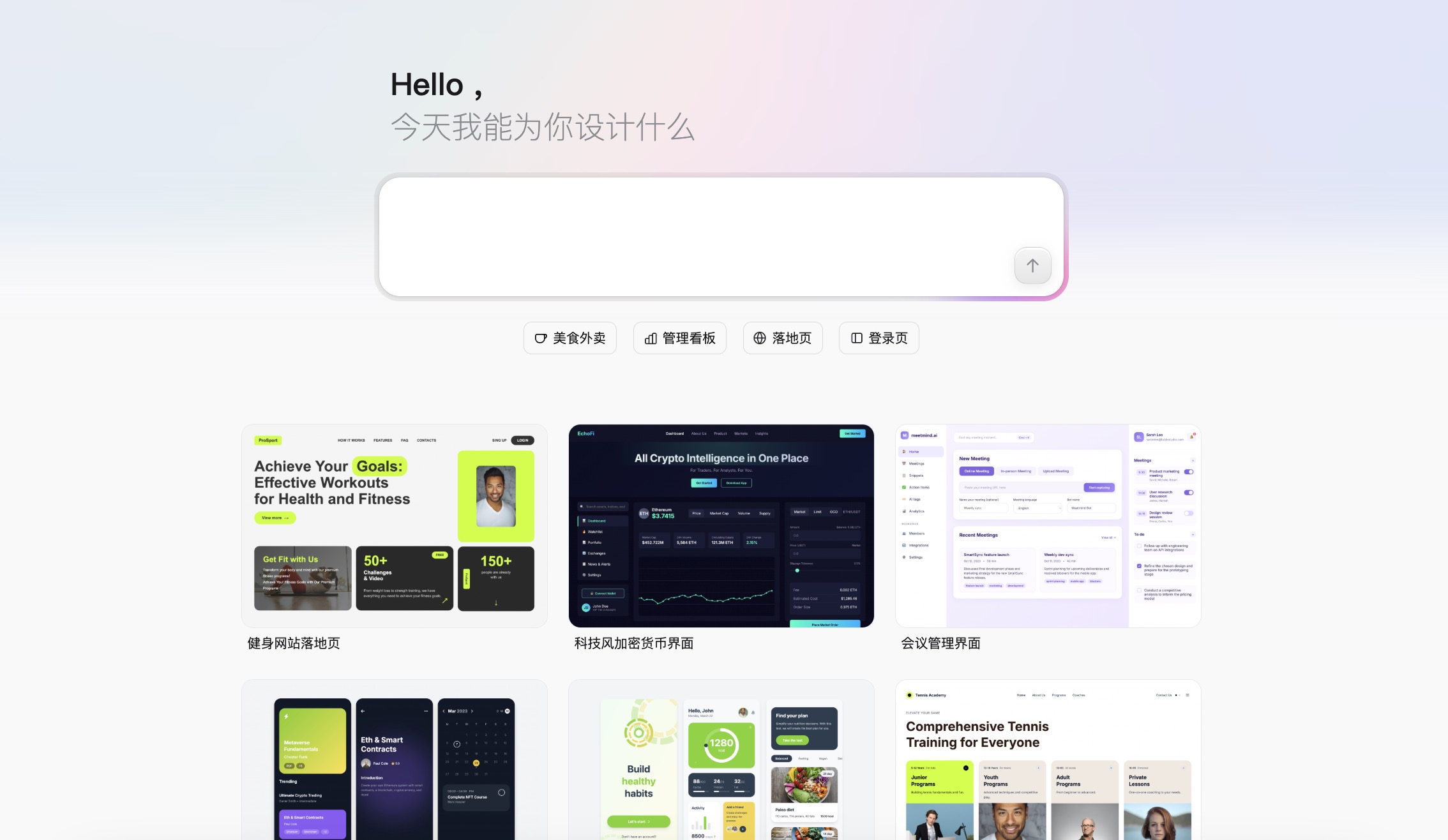 登录20251104141523