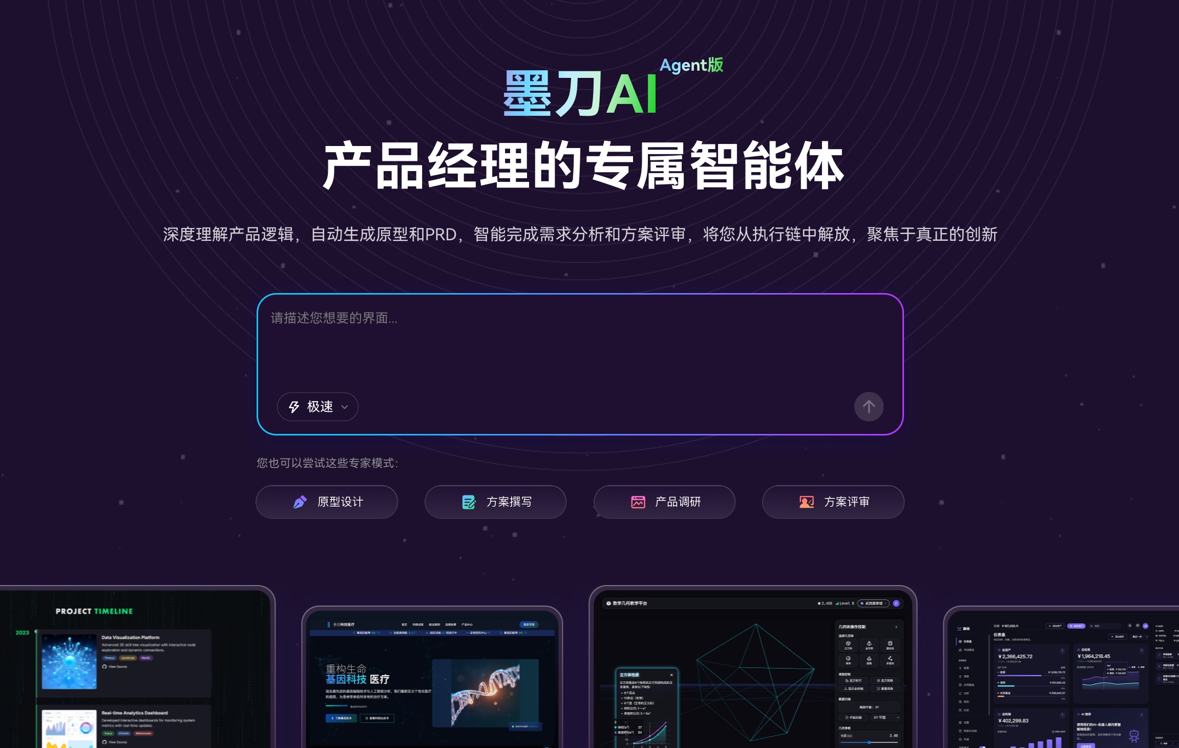 5博客园20251210092426