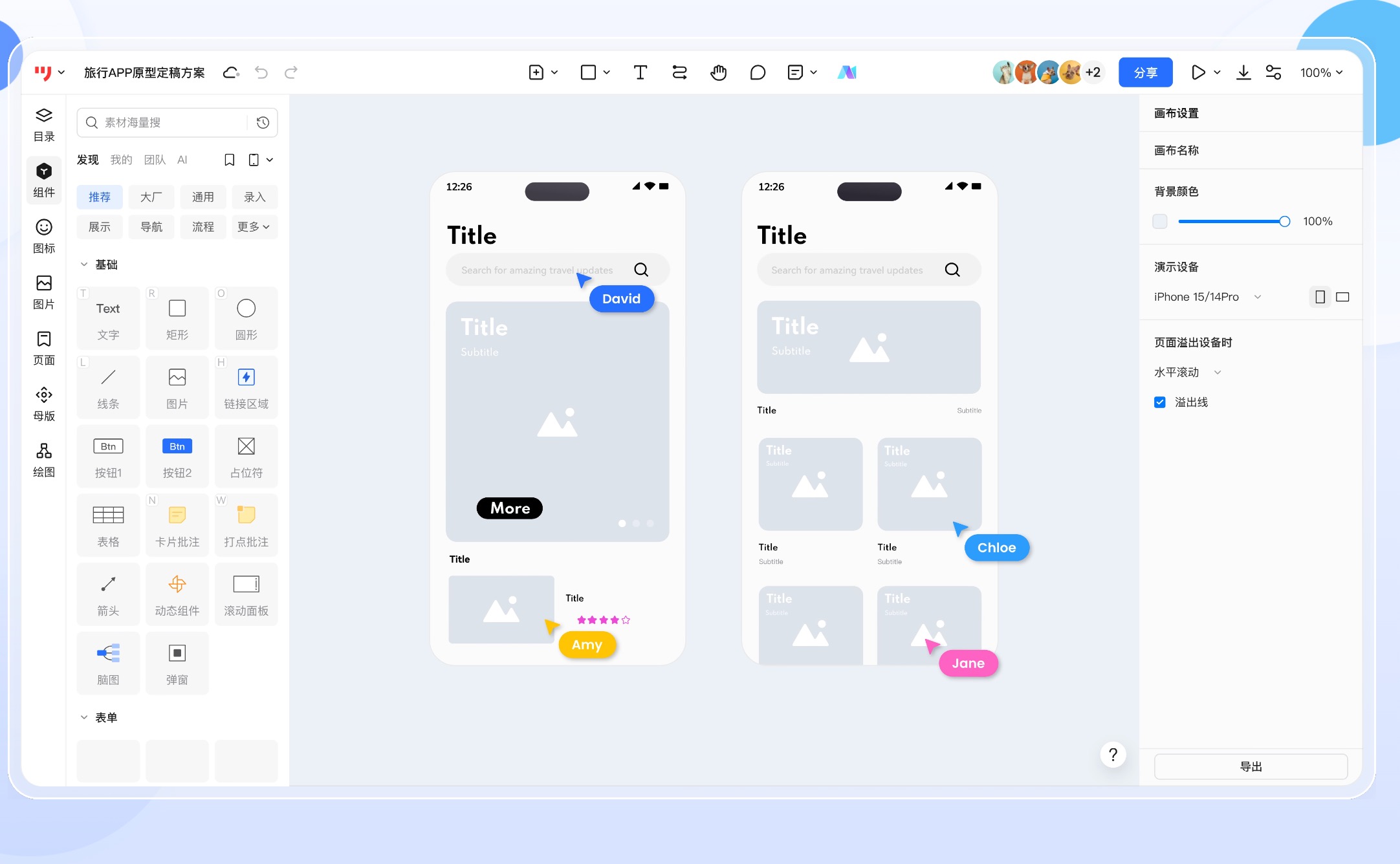 6博客园20251215120029
