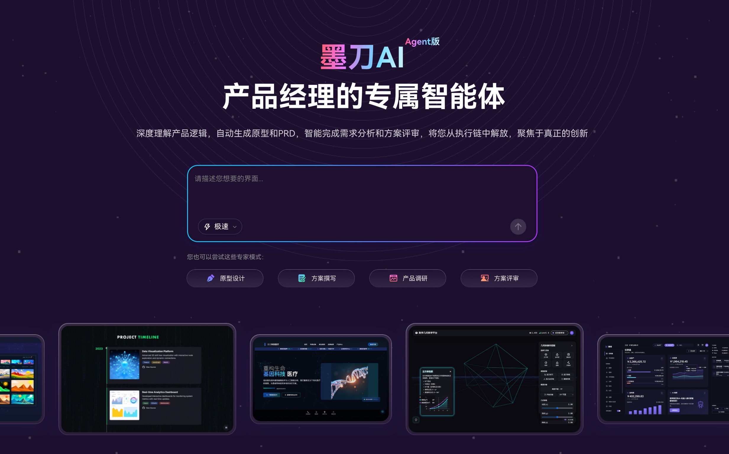 8博客园20251215120121