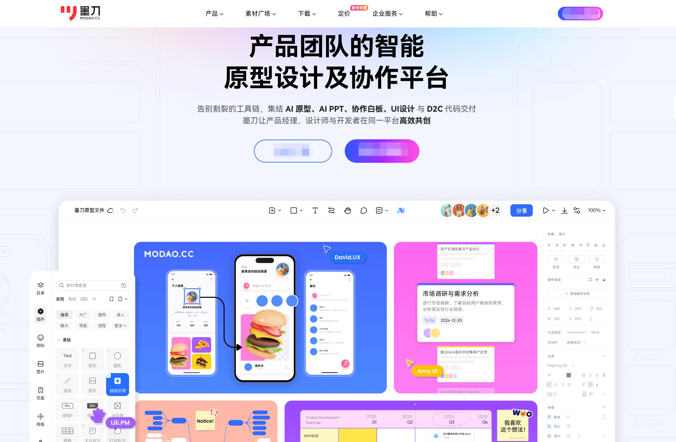 2博客园20251231110450