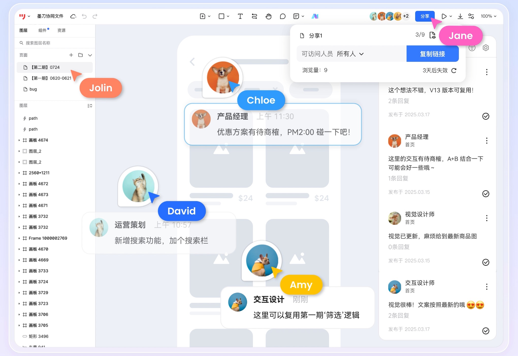 4博客园20251231110805