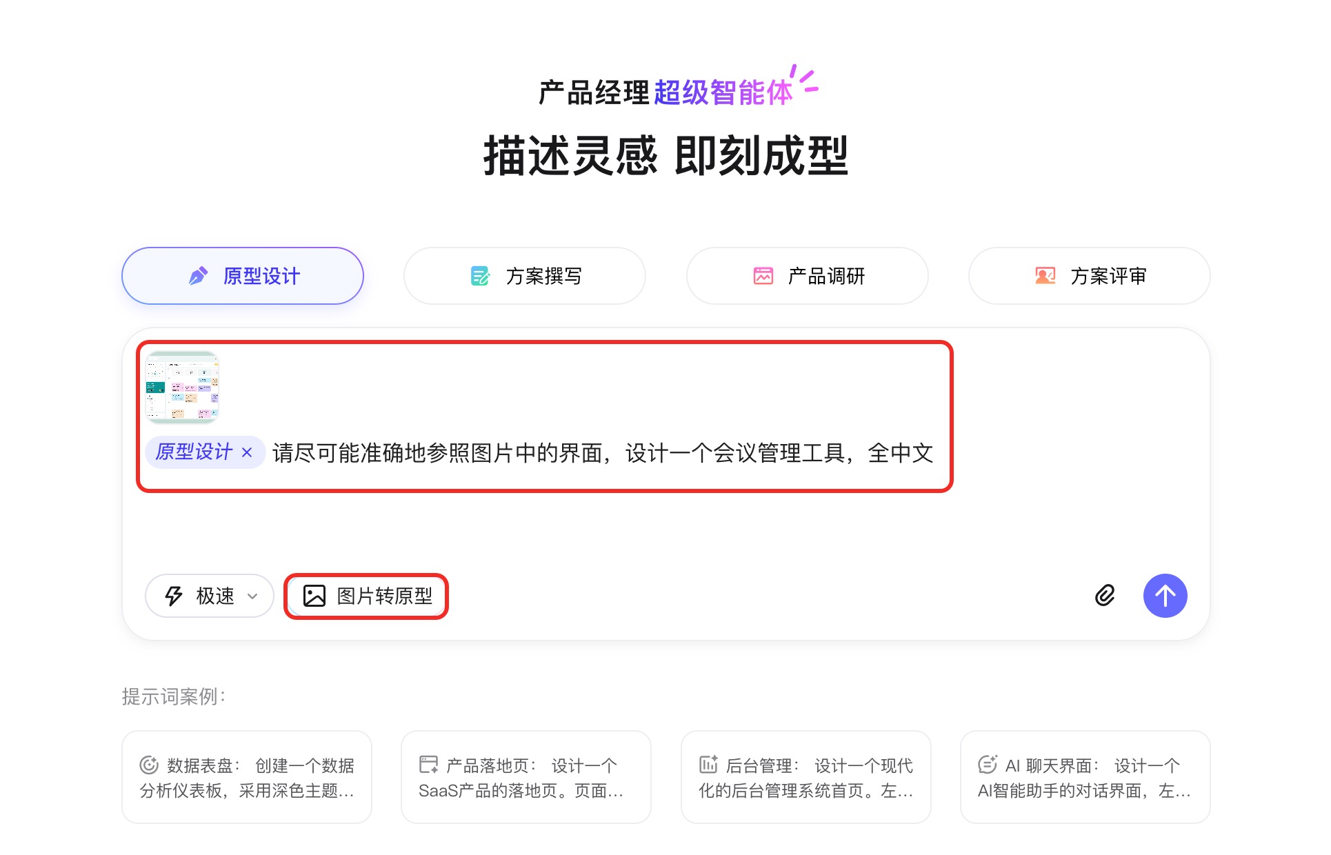 稀土上传20260115174004