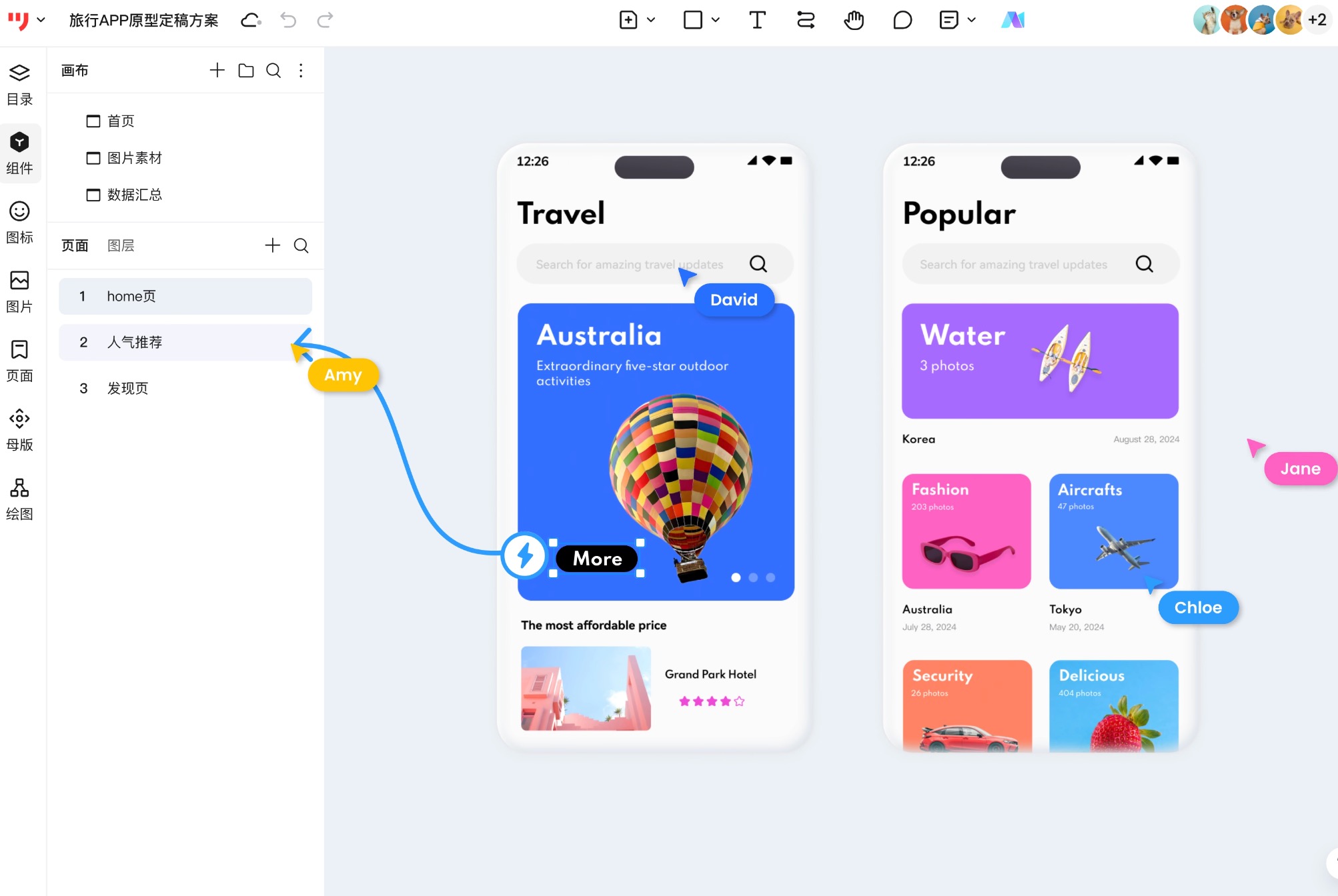 2博客园20260126093721