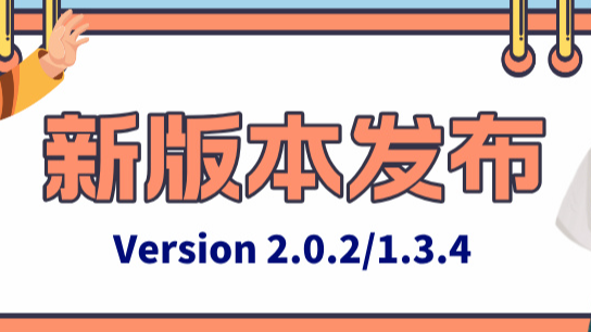 Apache IoTDB V2.0.2/V1.3.4 发布|新增表模型权限管理、UDF、嵌套查询功能