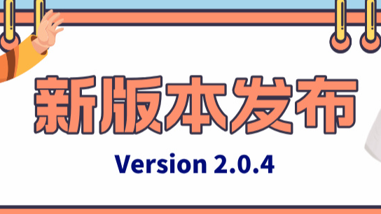时序数据库 Apache IoTDB V2.0.4 发布｜新增用户自定义表函数及多种内置表函数功能