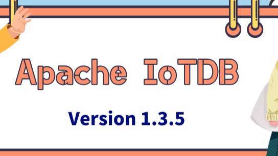 时序数据库 Apache IoTDB V1.3.5 发布|优化加密算法,优化内核稳定性,修复社区反馈问题