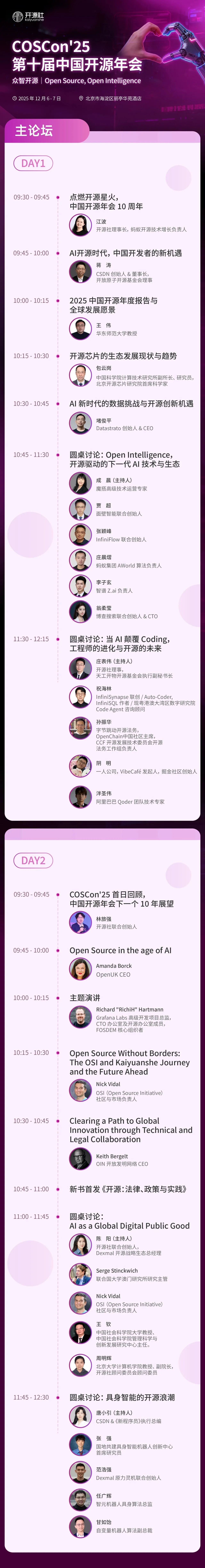 839ee05acb7c3fb7895416dcbfcb449c