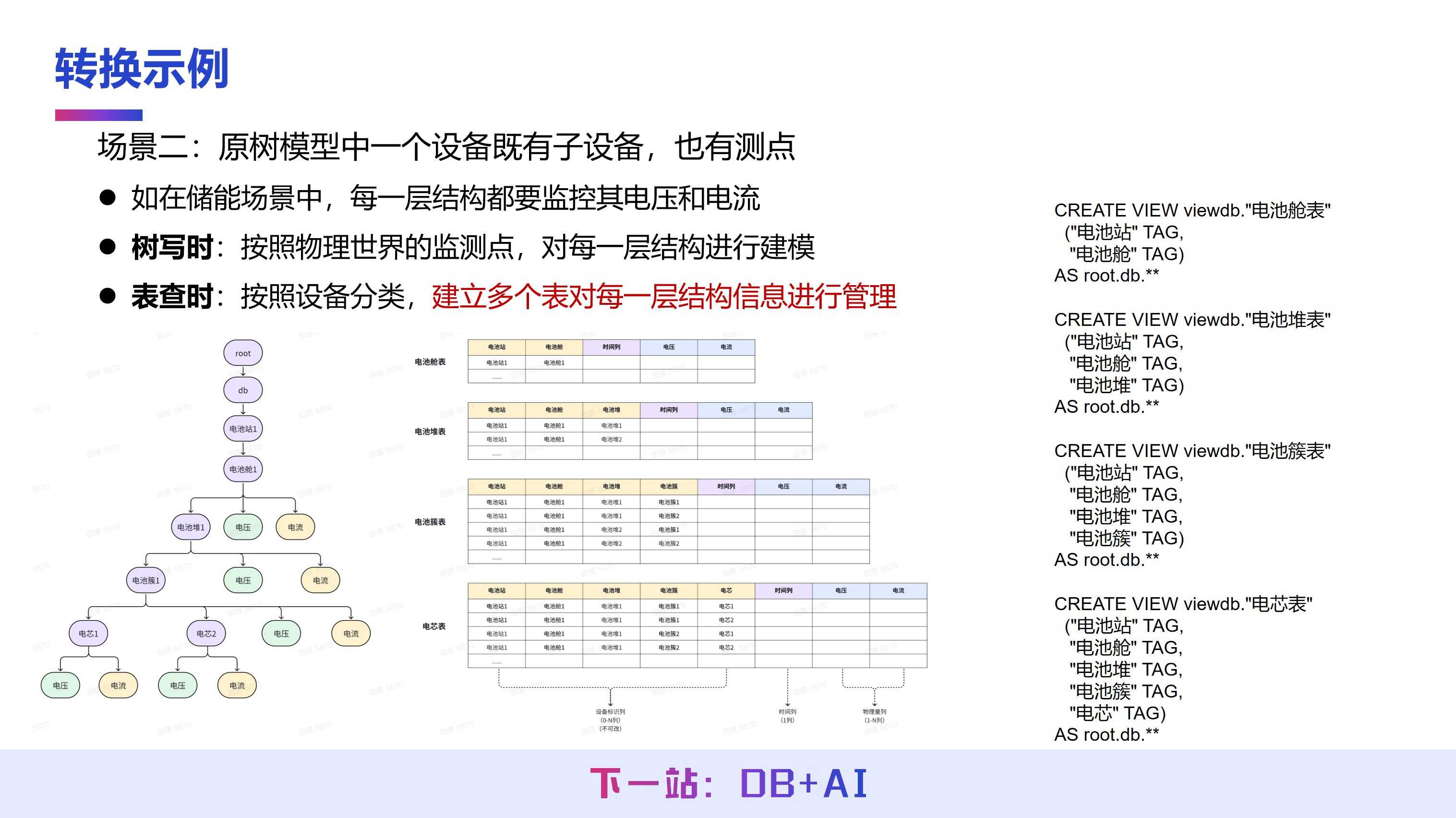 24c8e4370f2db6c6675631935940a865