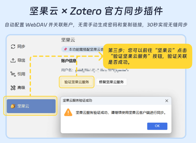 屏幕截图 2025-07-04 151442