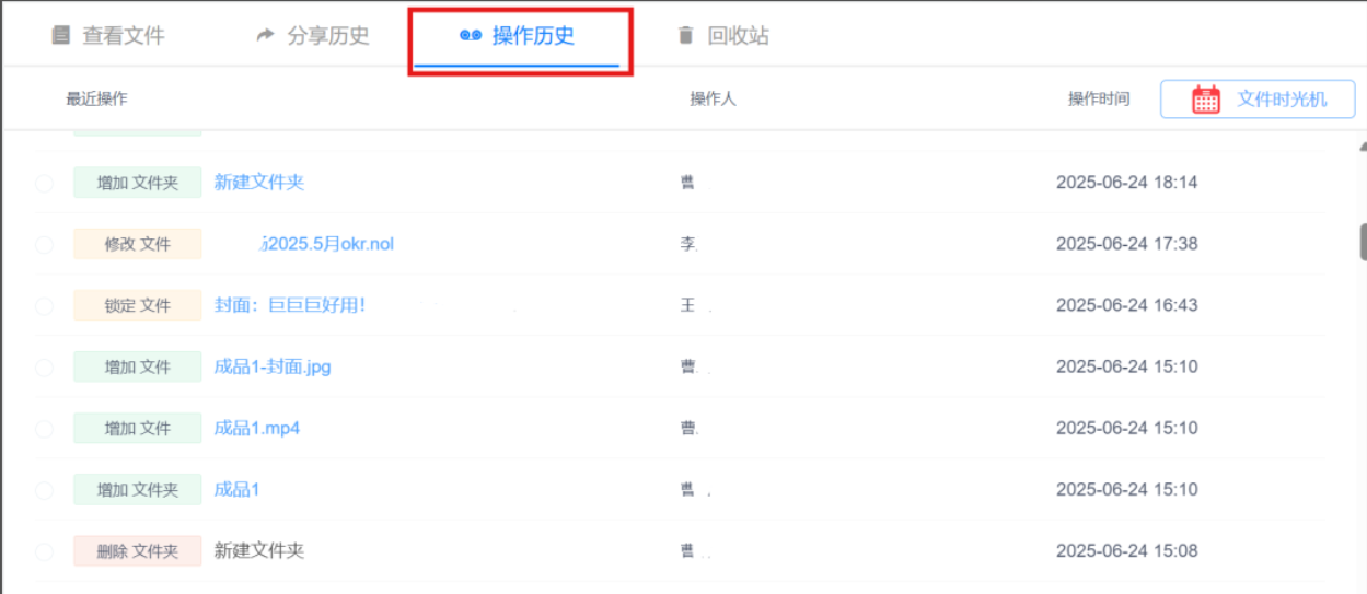 屏幕截图 2025-07-07 104107