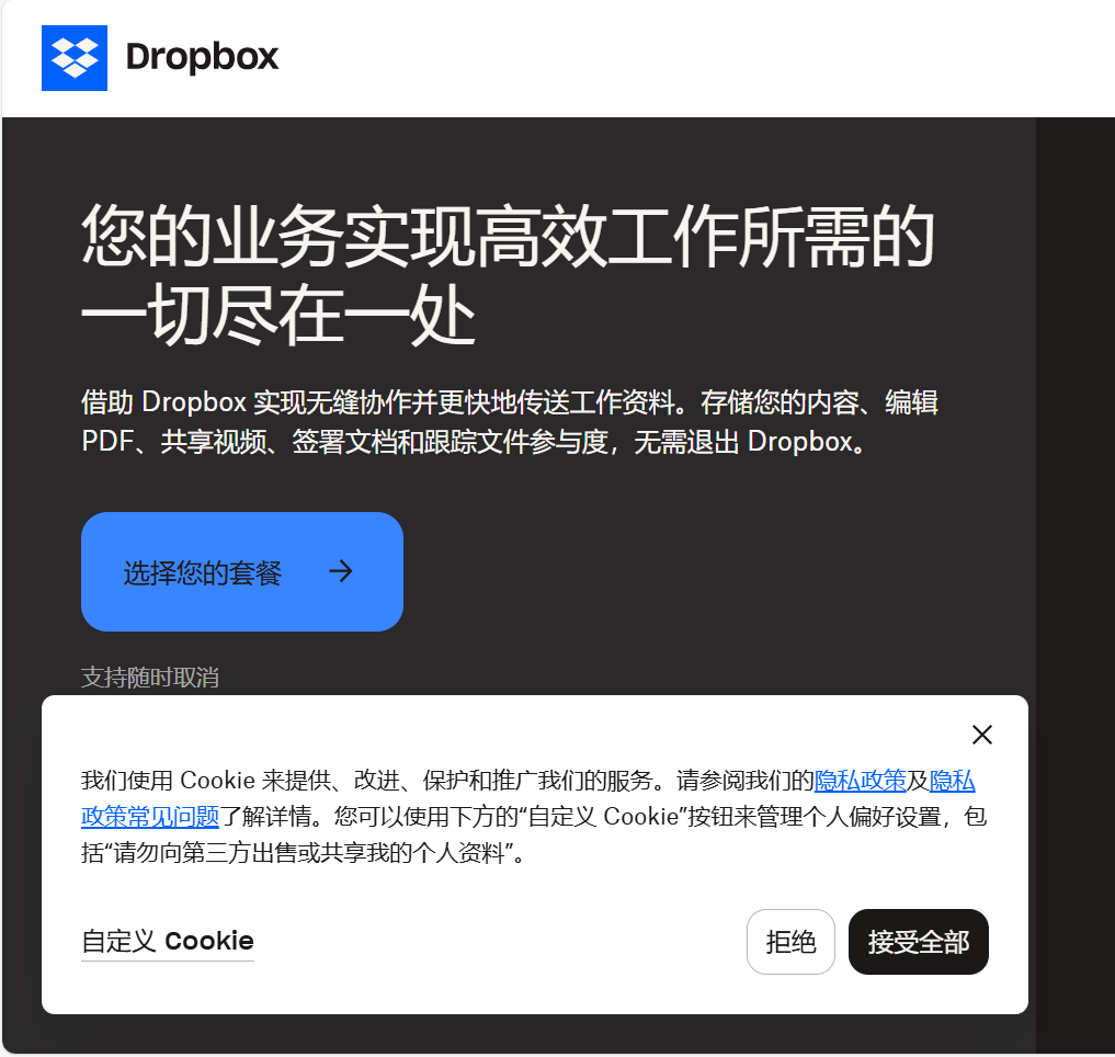 屏幕截图 2024-12-31 152531