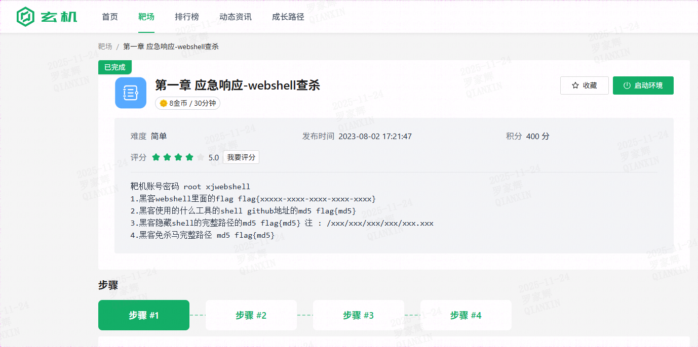 a330967dce0c8ad808950c78363658a8