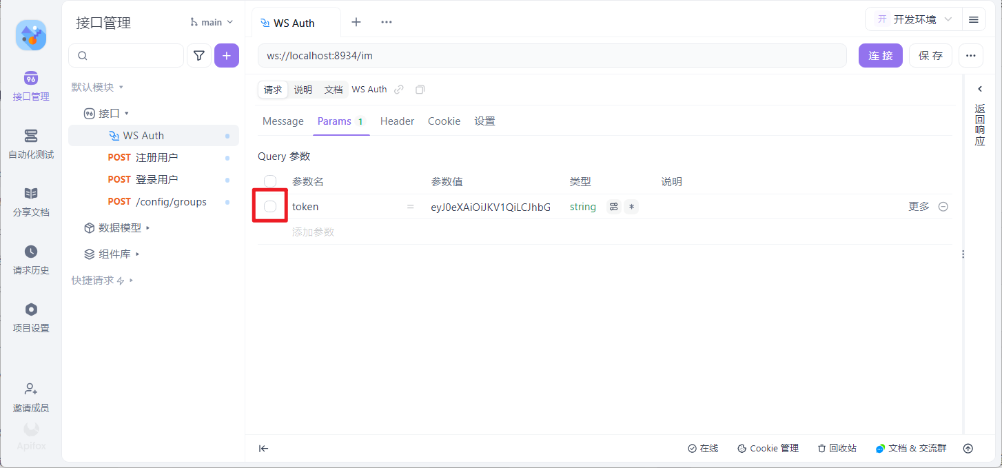 Pasted image 20251221104621