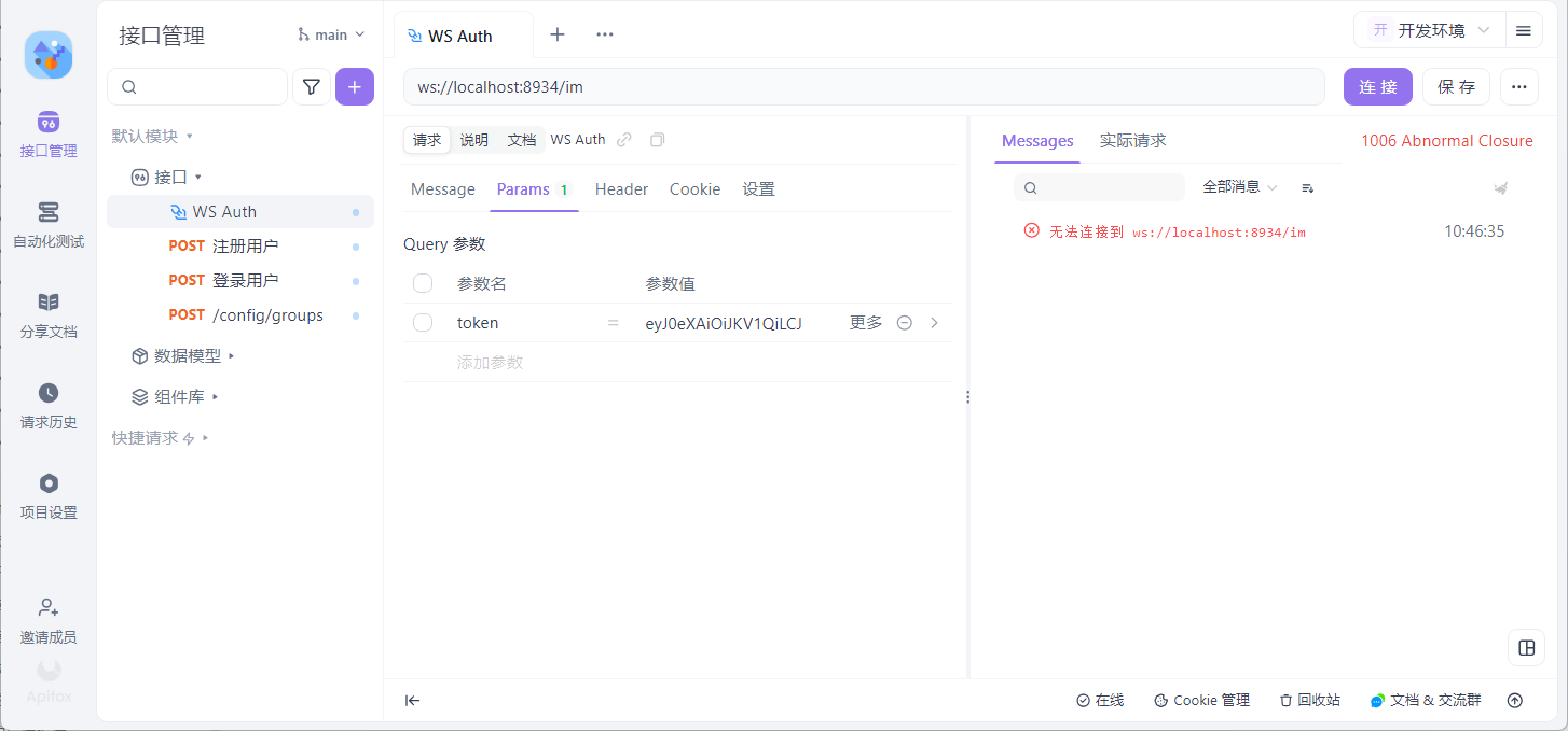 Pasted image 20251221104641