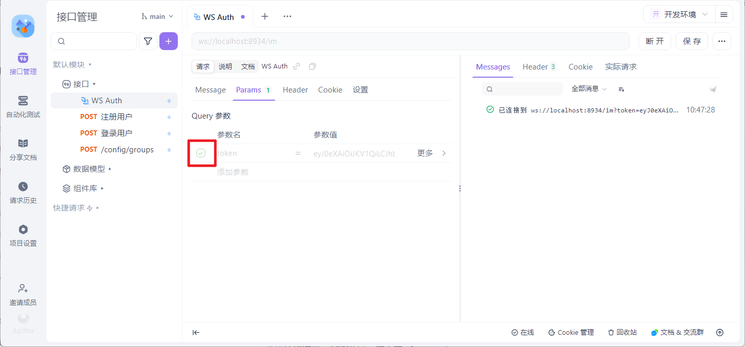 Pasted image 20251221104737