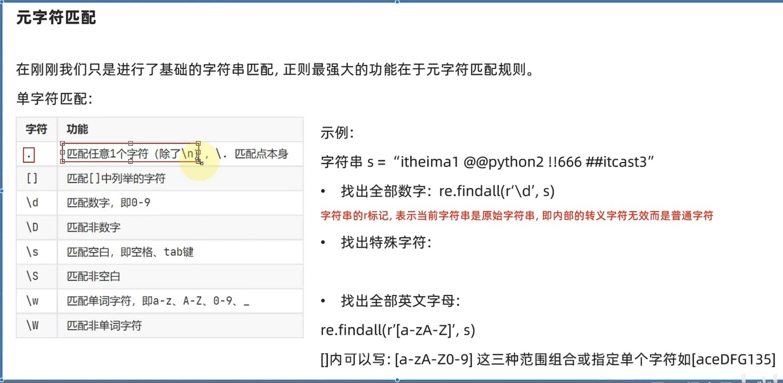 e49f4d7ba9d6e69c39526e6f5d8f3d2d