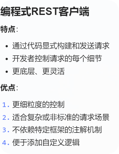 QQ_1743410532398.png