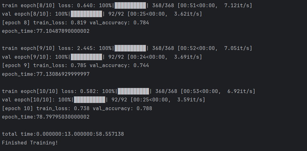 image-20250424001837008