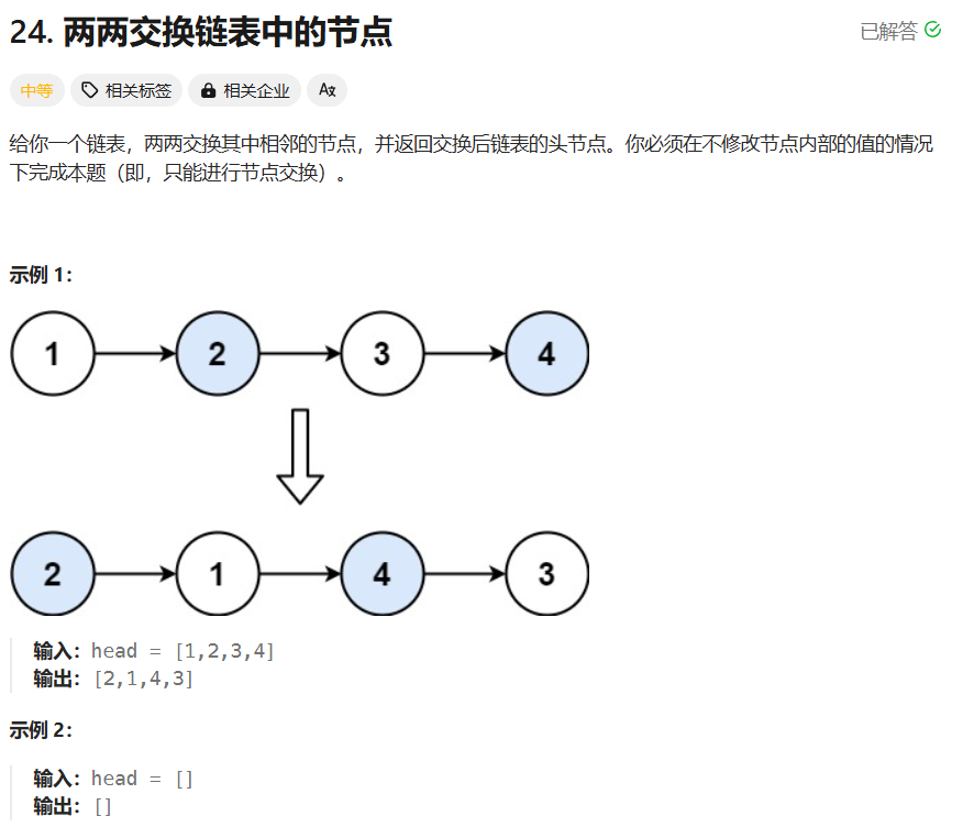 image-20250408093431337