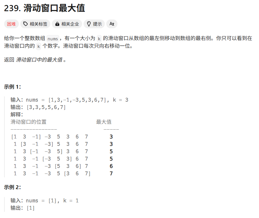 image-20250412140127129