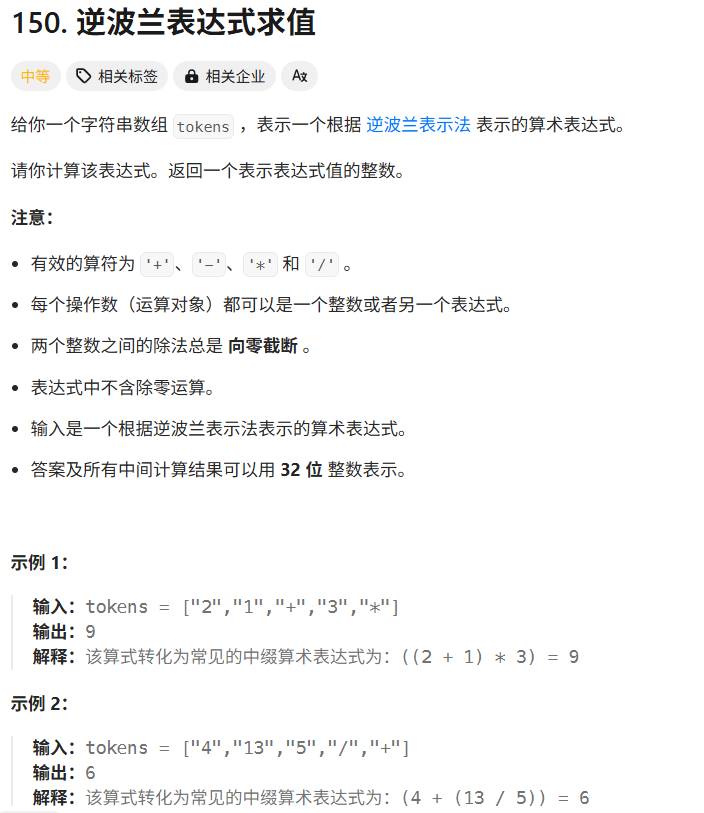 image-20250412135410449