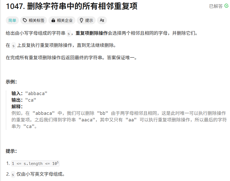 image-20250412134653042