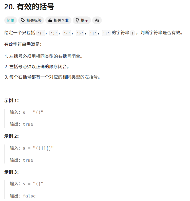 image-20250412133924136