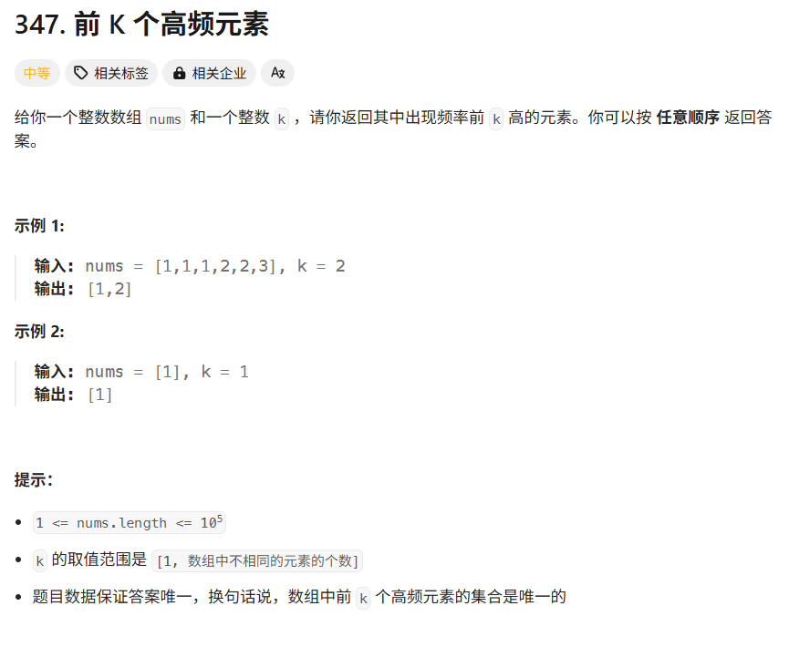 image-20250412142729863