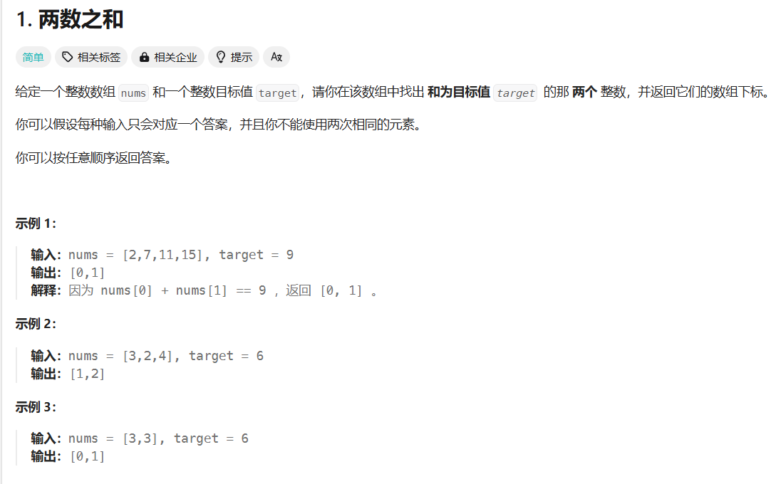 image-20250409102728546