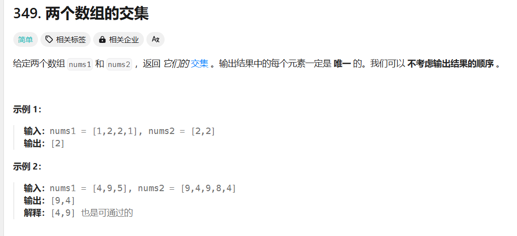 image-20250409102105022