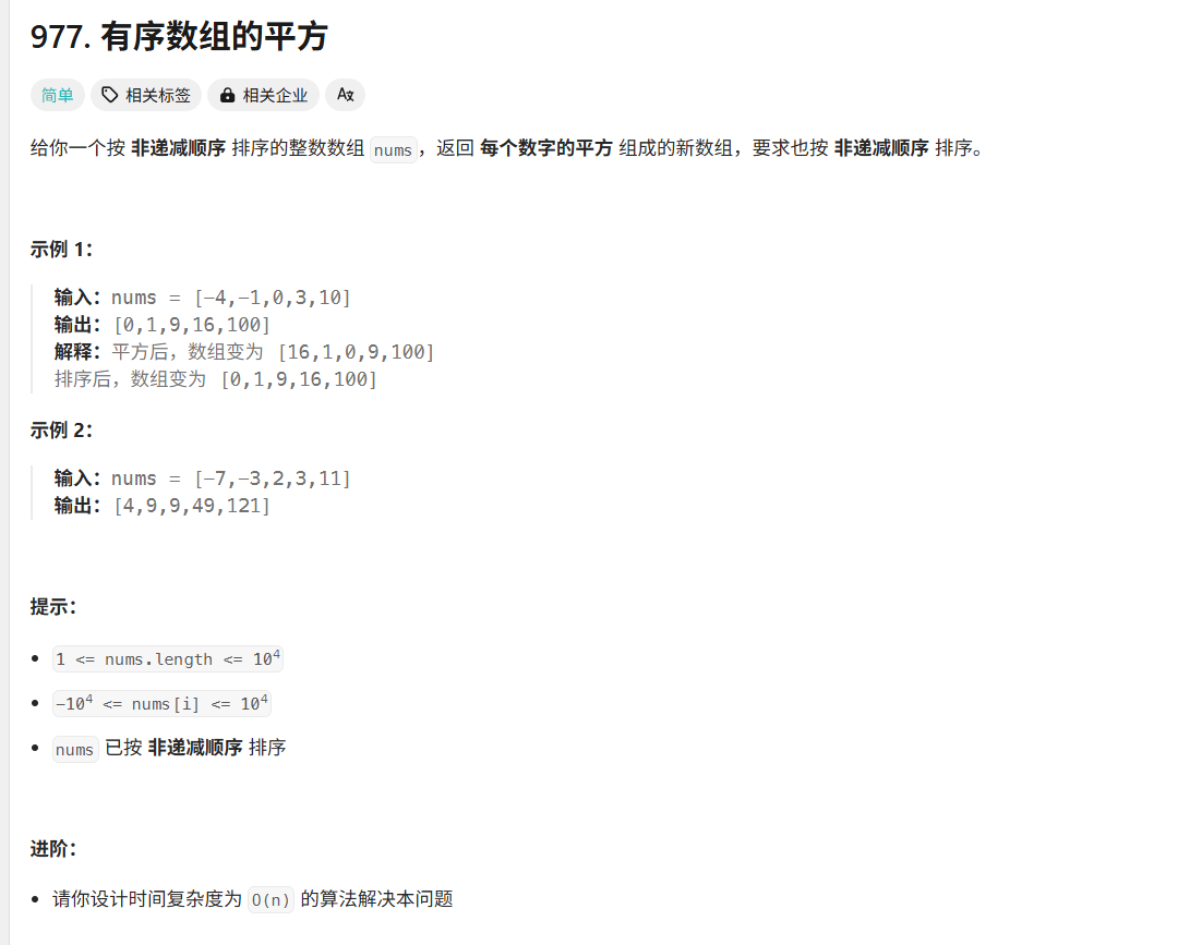 image-20250413001705286