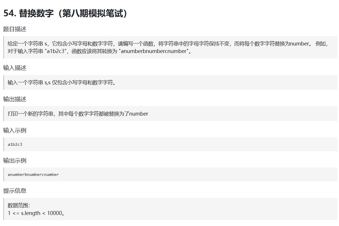 image-20250413004046156