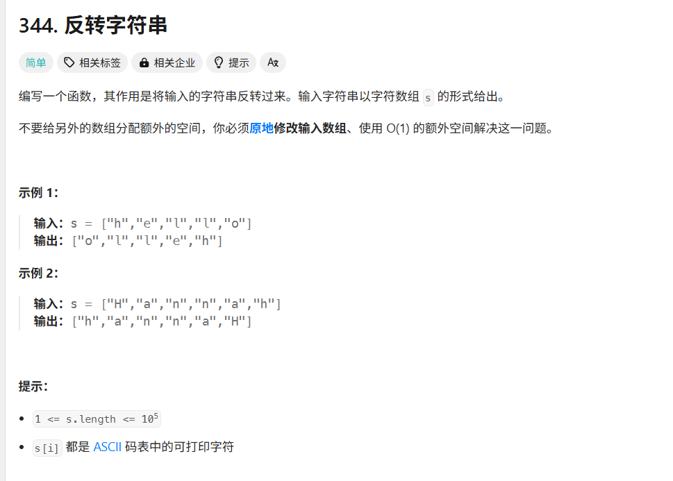 image-20250413002648636