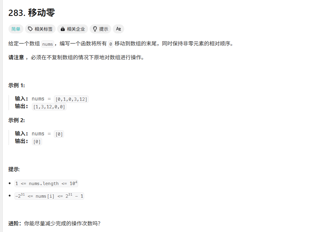 image-20250413001045798