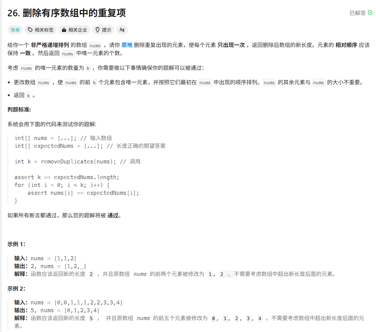 image-20250413000341060