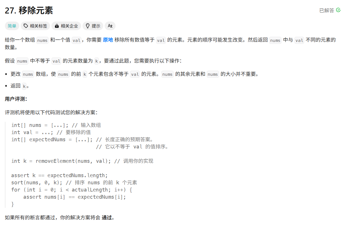 image-20250412235402025