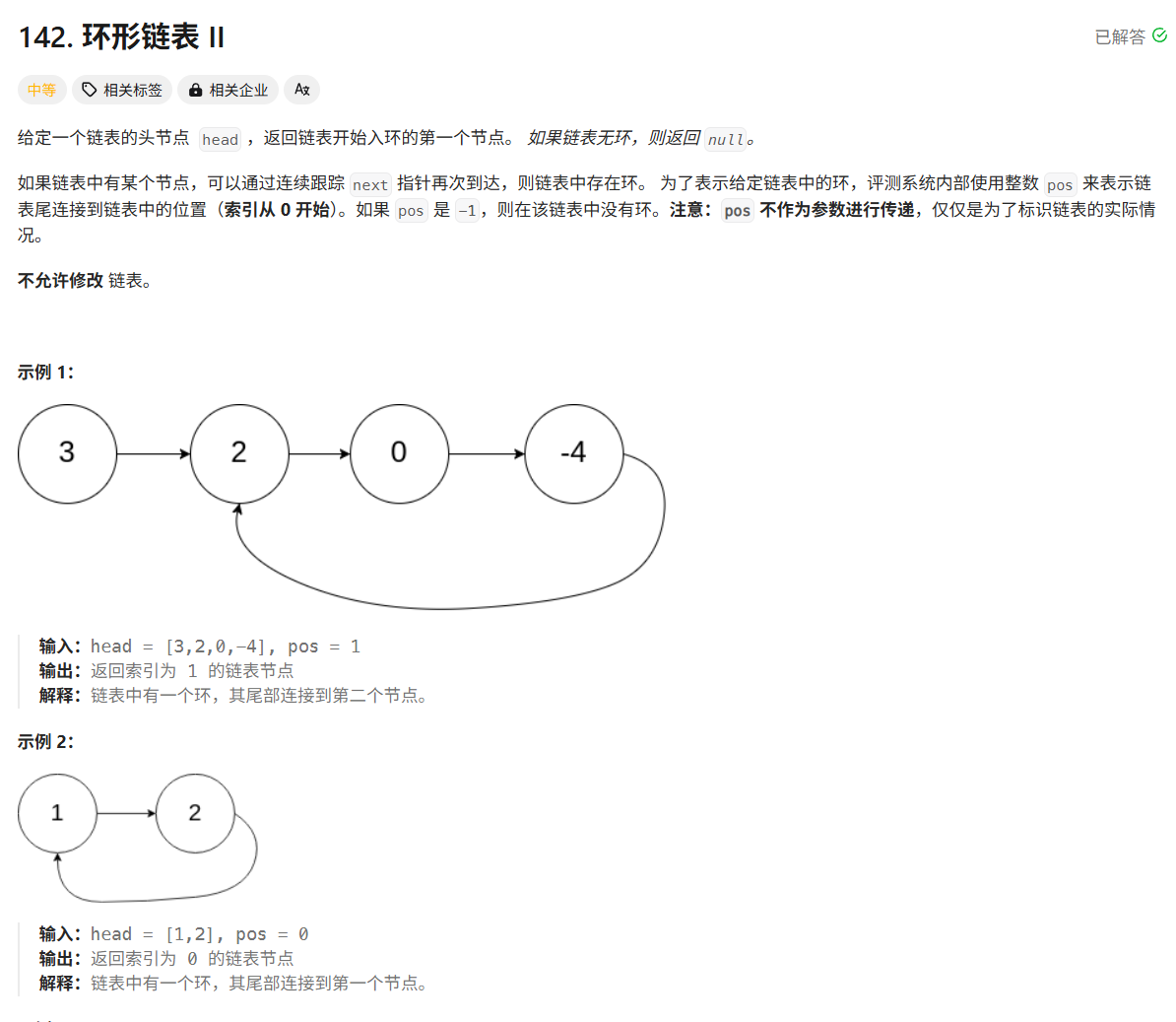 image-20250413002341202