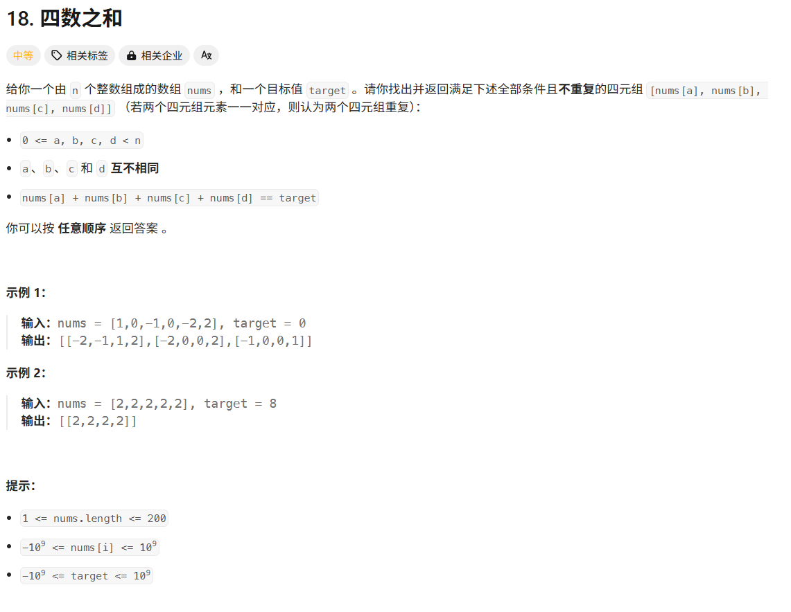 image-20250413005200191