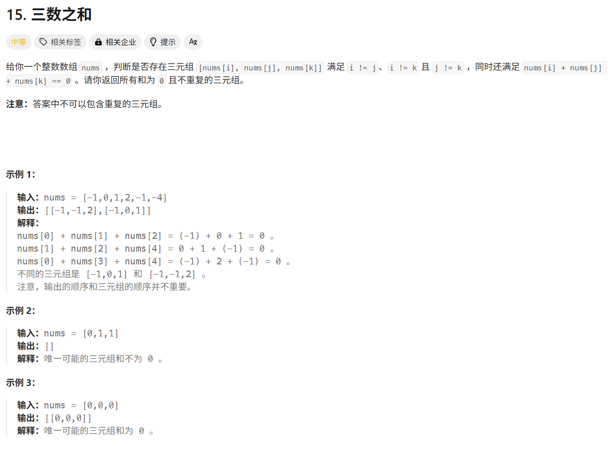 image-20250413005111802